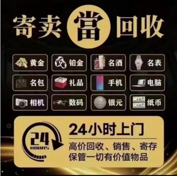 桂林市象山抵押汽车